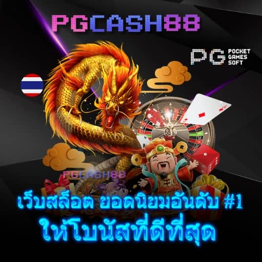 สล็อต ทดลอง